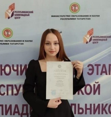 Карина Гильфановна из Кадыровской школы — призер олимпиады по экологии в Татарстане