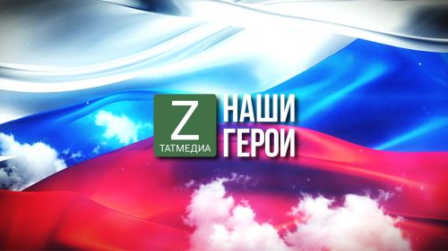В Заинске вручили награды участникам СВО посмертно