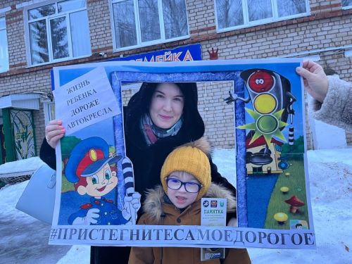 Зәйдә «Бала — төп пассажир» чарасы үтте