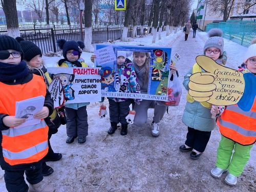 В Заинске дошколята призвали водителей пристегнуть ремень безопасности
