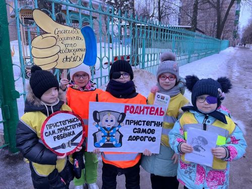 Зәйдә «Бала — төп пассажир» чарасы үтте