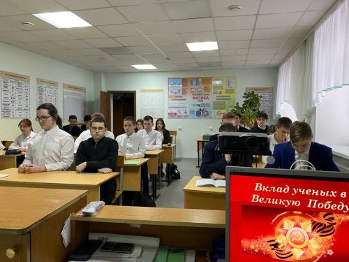 В Заинском политехническом колледже прошла научно-познавательная лекция