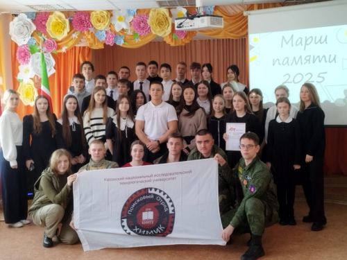 «Хәтер Маршы-2025» — Зәйдә