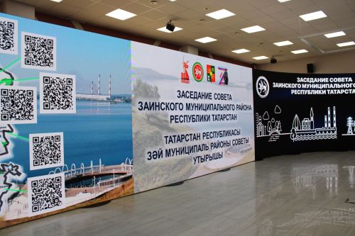 Заинцам вручили государственные награды на отчетном заседании Совета Заинского района
