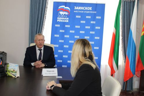 Депутат Госдумы РФ Олег Морозов провел в Заинске прием граждан по личным вопросам