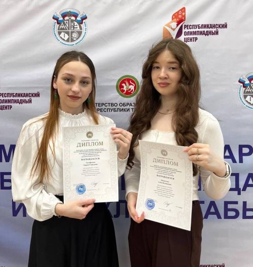 Заинские школьницы стали призерами республиканской олимпиады по татарской литературе