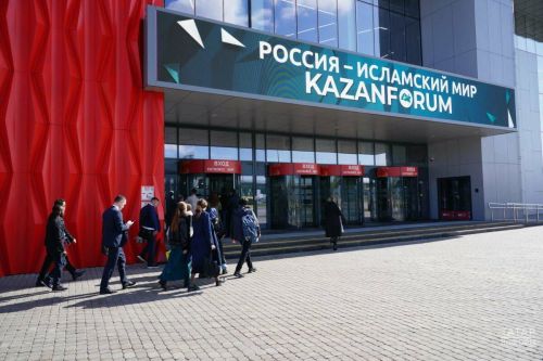 Архитектура деловой программы KazanForum 2025: цифровизация и новые возможности