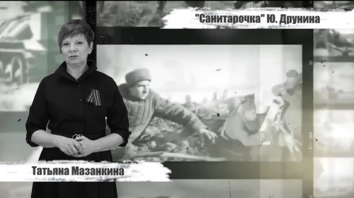 У войны не женское лицо