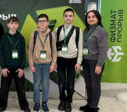 Математика фәнен яхшы үзләштерүчеләр билгеле