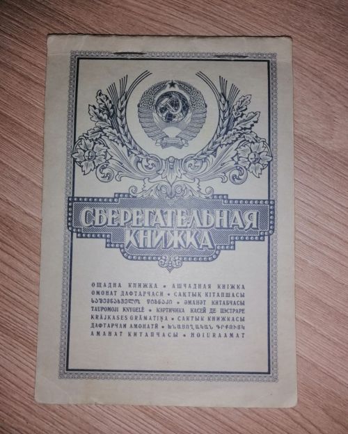 Мошенники крадут сбережения пожилых: как защитить накопления