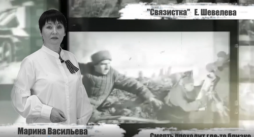 У войны не женское лицо
