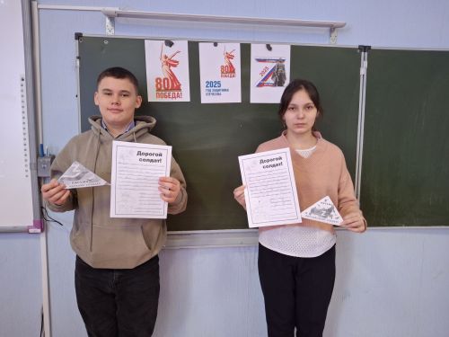Учащиеся Сарсаз-Багряжской школы поддержали бойцов СВО: свечи и письма как символ веры