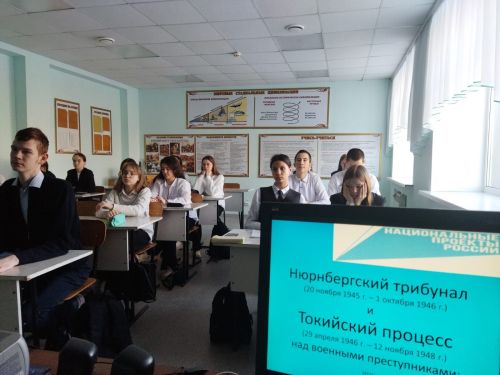 Нюрнбергский и Токийский трибуналы: уроки истории для будущих юристов