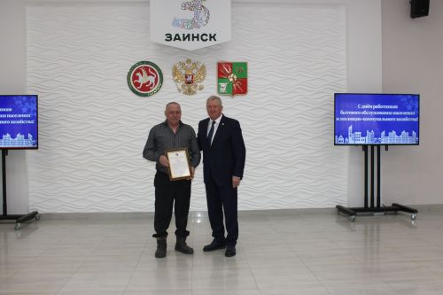 Хезмәтләре — халык өчен