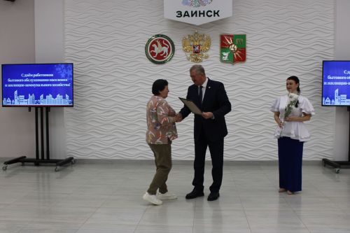 Хезмәтләре — халык өчен