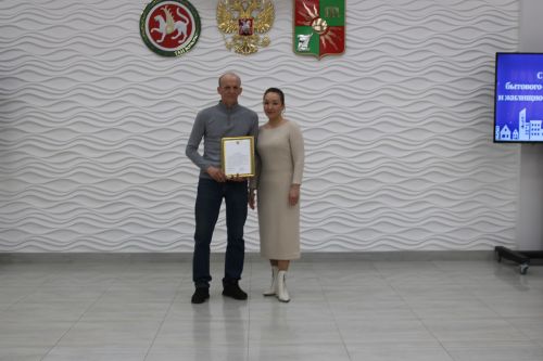 Хезмәтләре — халык өчен