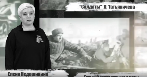 У войны не женское лицо