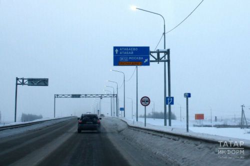 В Татарстане водителей, соблюдающих скорость на платных трассах, поощрят скидками