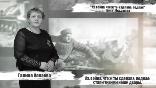 У войны не женское лицо