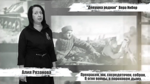 У войны не женское лицо