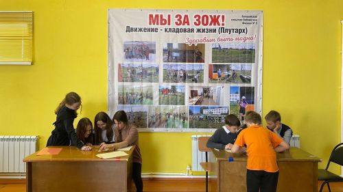 Фестиваль здорового образа жизни стартовал в Заинском районе