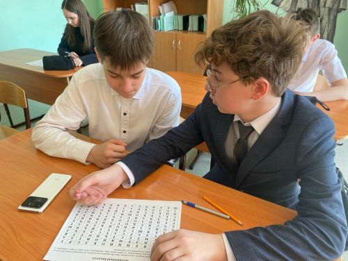 Балаларга хокуклар һәм бурычлар турында