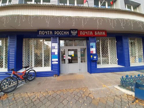 Мошенники звонят от имени Почты России: новая схема кражи данных
