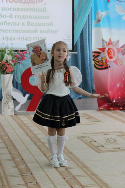 Зәйдә сабыйлар традицион “Җиңү кайтавазы”  бәйгесендә шигырьләр сөйләделәр