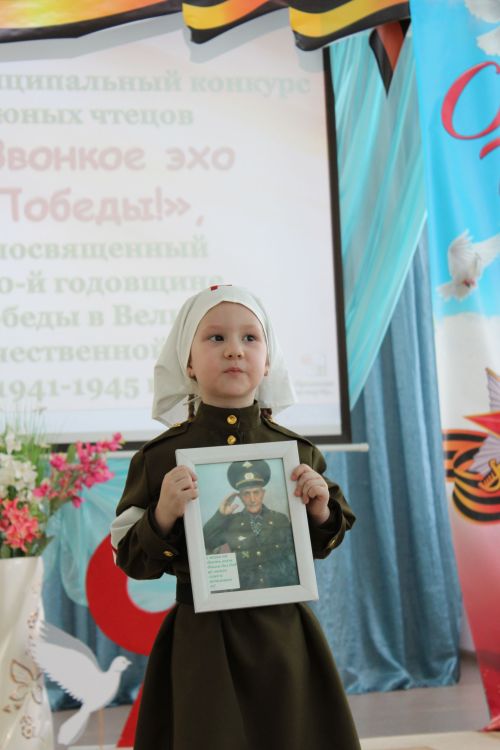 В Заинске на конкурсе чтецов «Звонкое эхо Победы» дошколята рассказали стихи о войне