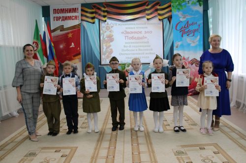 В Заинске на конкурсе чтецов «Звонкое эхо Победы» дошколята рассказали стихи о войне