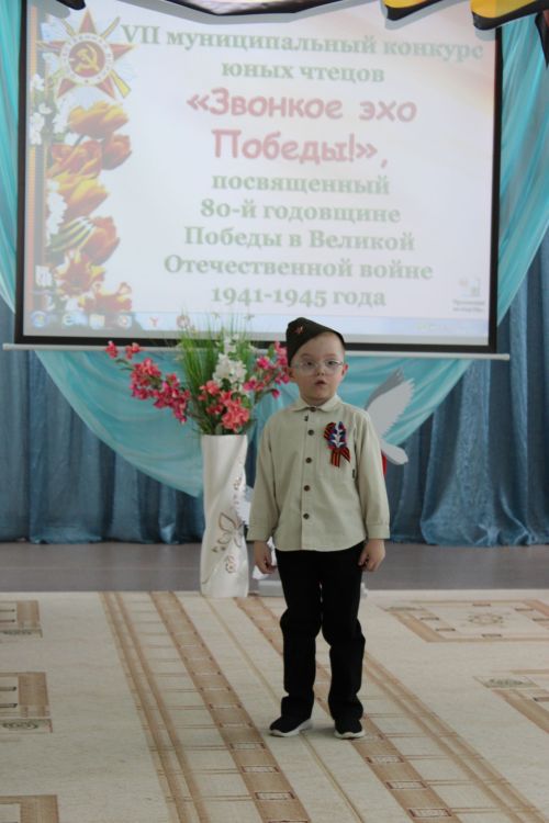 В Заинске на конкурсе чтецов «Звонкое эхо Победы» дошколята рассказали стихи о войне