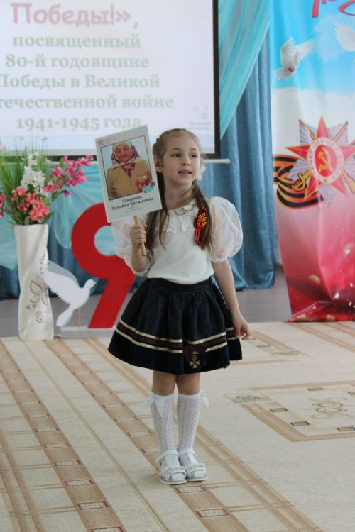 Зәйдә сабыйлар традицион “Җиңү кайтавазы”  бәйгесендә шигырьләр сөйләделәр