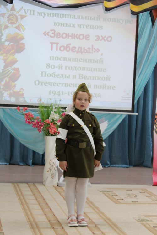 В Заинске на конкурсе чтецов «Звонкое эхо Победы» дошколята рассказали стихи о войне