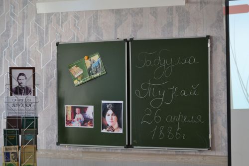 Зәйнең 1нче мәктәбендә Габдулла Тукай туган көнгә багышланган чара узды