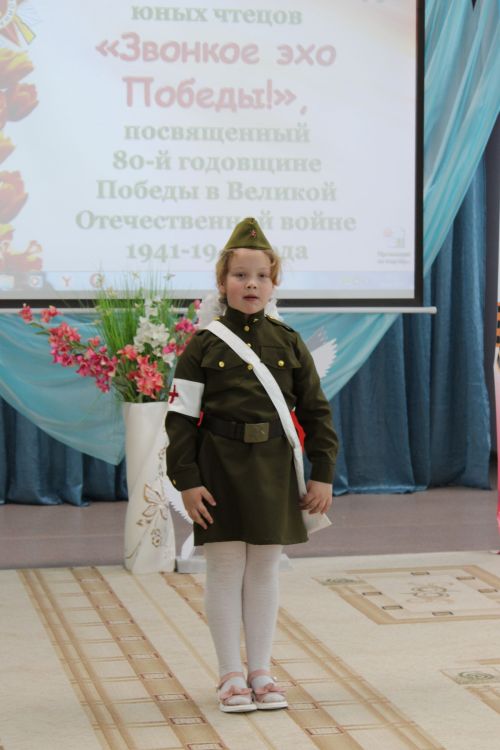 В Заинске на конкурсе чтецов «Звонкое эхо Победы» дошколята рассказали стихи о войне