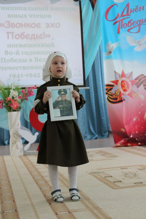 В Заинске на конкурсе чтецов «Звонкое эхо Победы» дошколята рассказали стихи о войне