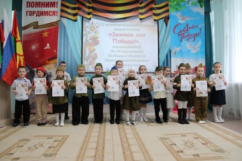 Зәйдә сабыйлар традицион “Җиңү кайтавазы”  бәйгесендә шигырьләр сөйләделәр