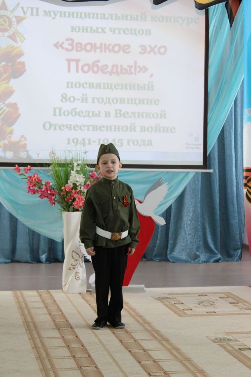 В Заинске на конкурсе чтецов «Звонкое эхо Победы» дошколята рассказали стихи о войне
