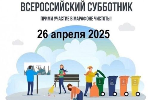 Зәйдә санитар өмә узачак
