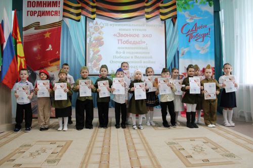 Сабыйлар  – «Җиңү кайтавазы» бәйгесендә
