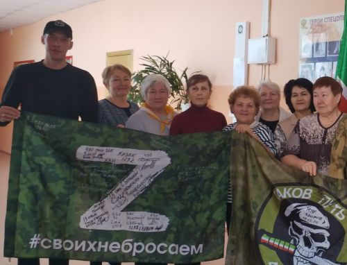 Фронт ныклы тыл белән көчле