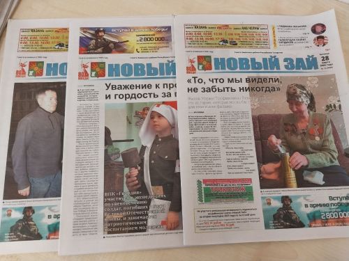 «Новый Зай» выиграл три гранта на социальные проекты к своему 90-летию