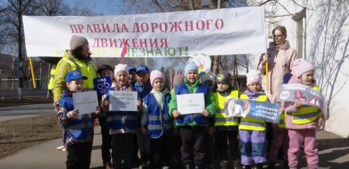 Ребенок - главный пассажир