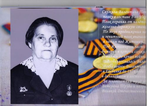 Жительница Заинска поделилась воспоминаниями о маме, участнице Великой Отечественной войны