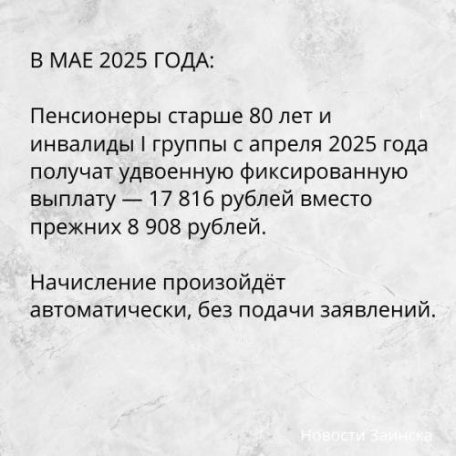 С 1 мая 2025 года россиян ждут изменения в законах