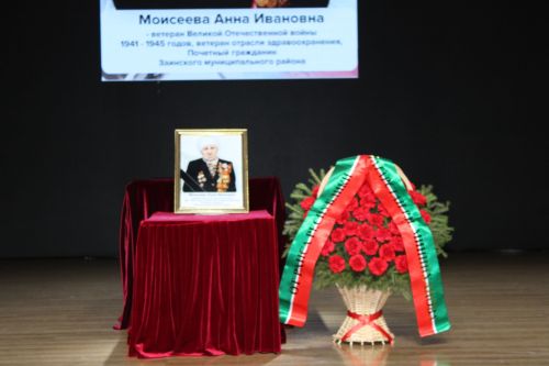 Последний поклон легенде: Заинск простился с Анной Ивановной Моисеевой