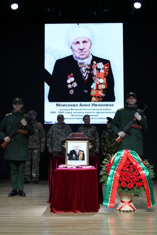 Зәй легендар Бөек Ватан сугышы ветераны Анна Моисееваны соңгы юлга озатты