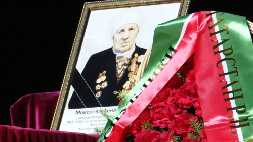 Заинск простился с ветераном ВОВ Анной Моисеевой