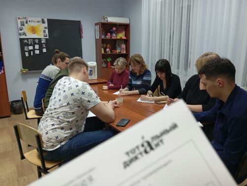 Зәйлеләр «Тоталь диктант» язды