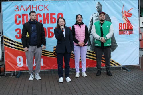 В Заинске стартовала спортивно-патриотическая акция «80 километров навстречу Победе»